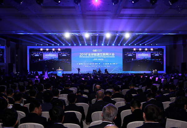 中国力推全球能源互联网创新发展