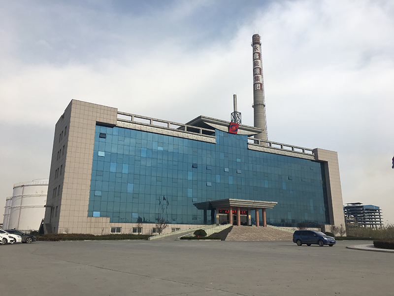 山东永鑫能源有限公司