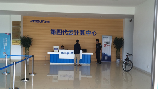 浪潮邢村云计算中心二模块配电柜项目已顺利竣工验收完毕